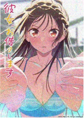 第九号仓 青苹果乐园动漫
