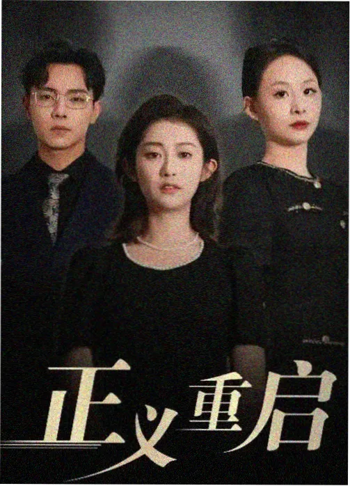 云端诊室 电视剧在线观看不卡